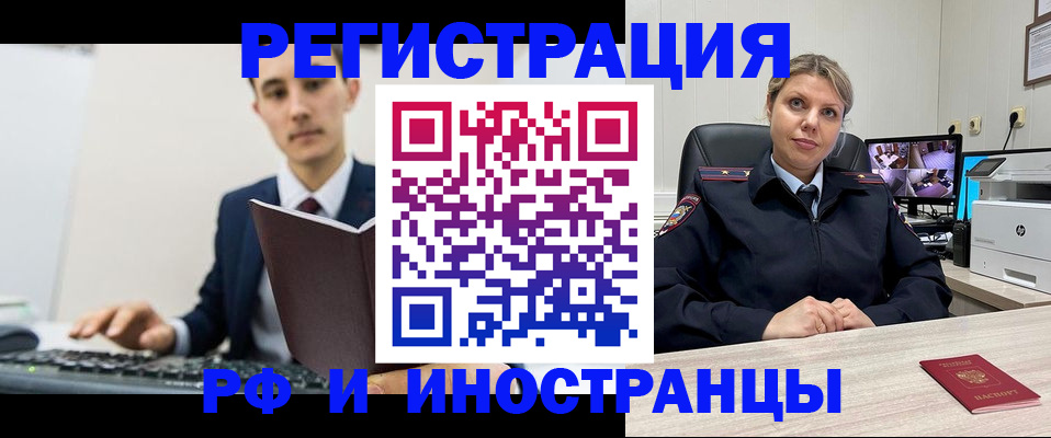 регистрация для дет. сада в Катайске